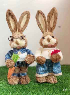 草编兔子田园幼儿园环创森系装饰植物角家居店铺摆件蘑菇道具