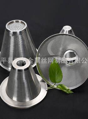 不锈钢整粒机筛网锥形滤筒孔径0.6至12mm圆孔方孔锥型造粒机筛网