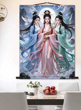 三霄娘娘画像中堂画客厅挂画茶室新中式装饰画墙壁画国画卷轴挂图