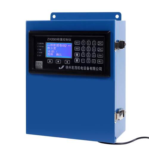 称重给煤机MODEL-LD-11积算器YZ2108称重积算器61PL02智能操作器 - 图3