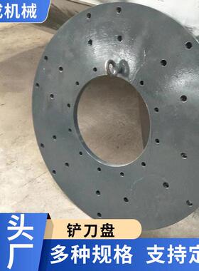 磨机铲刀雷蒙磨配件3016铲刀价格山东磨机配件直销低价格