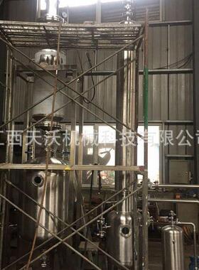 刮板式提取浓缩机组高速旋转刮板薄膜蒸发器蒸发浓缩装置