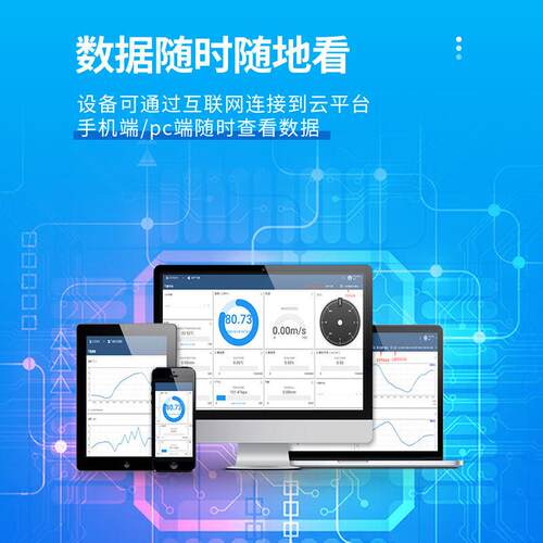 五要素微型气象仪一体化气象监测传感器 超声波五要素微型气象站 - 图1