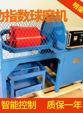 实验室功指数球磨机 XMGB305*610球磨机 邦德磨矿功能指数测试机