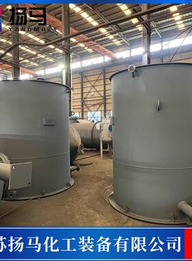 扬马化工 套管式水浴式液氯汽化器 配套内衬四氟乙烯氯气缓冲罐