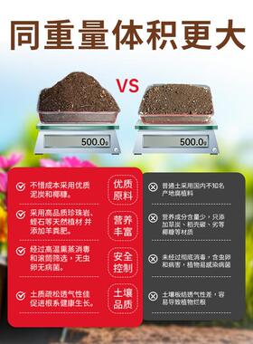 萌芽熊通用型有机营养土养花种菜专用透气花土壤种植土泥炭有机肥