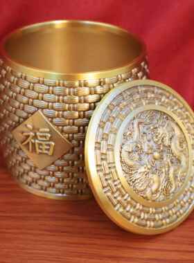 黄铜福字茶叶罐储存罐密封罐双龙茶叶罐立体浮雕办公室桌面摆件