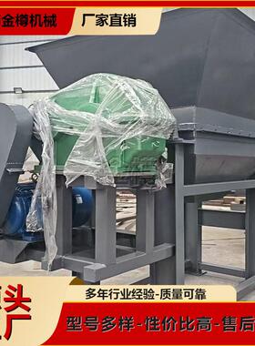 结物996料打散机混凝土块/水/泥结粉煤灰结块专用板料破碎板机