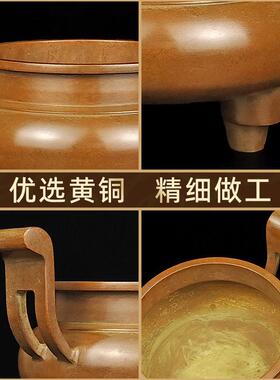 纯黄铜香炉家用室内三足插香线香炉香插苏工宣德鼎炉管帽铜香炉