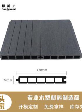厂家防水耐腐别墅庭院围墙隐私塑木立柱围栏稳固抗风木塑围栏