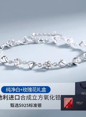 高档海礼洋之心999纯银手链女生手镯日银手饰品生物朋送女友老婆