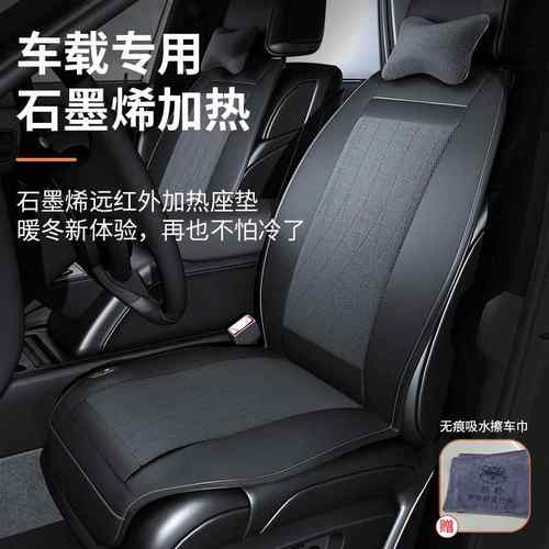 汽加热坐垫新车载58座椅坐垫靠垫通用冬季款车用气车囊加热垫 - 图0