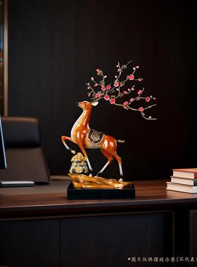 黄铜《鹿生财一》梅鹿摆件家居客厅公室办装饰品花开业乔迁一鹿生