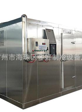 每小时产200kg速冻库推车式速冻库零下45度急冻库大型速冻机