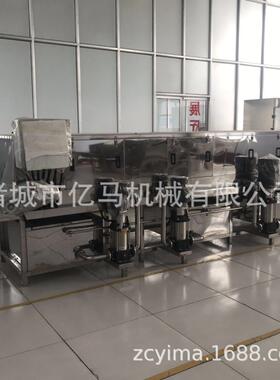 亿马机械全自动去污塑料筐装水果肉串食品筐子托盘清洗风干机械