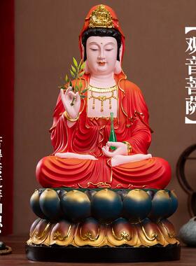 寺庙观音佛像 家用观世音神像 居家供奉红衣观音菩萨七彩观音娘娘