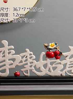 新款创意体平安迁喜乐家居摆饰新家乔礼客厅玄关电立视物柜酒柜装