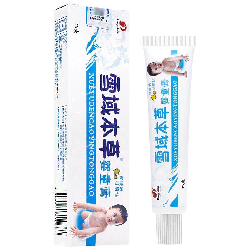 买1送1 邦瑞雪域本草婴童膏宝宝乳膏 婴幼儿童皮肤软膏正品,淘宝优惠券,粉丝福利购,淘宝优惠卷