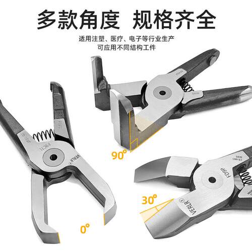 VERLR气动剪刀头 30系列大刀头加长左右90度气剪头FD9P F9AML F9P - 图3