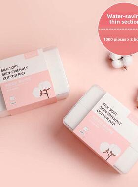 make up cotton pads pad facial puff good soft