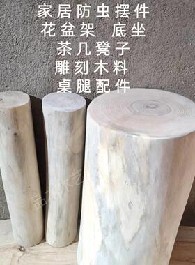 天然香樟树木墩樟木底座花架摆原TDF木家茶雕几换鞋凳子木件雕刻