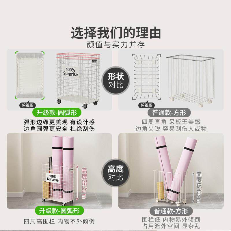 Yoga mat storage basket with wheels, household dumbbell storage basket, fitness and sports equipment storage tube, slotted storage rack