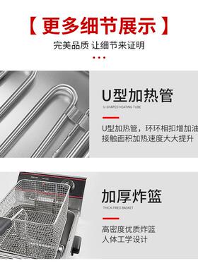 单缸双缸台式电炸炉商用恒温大容量炸鸡炸薯条炸串电炸油炸炉设备