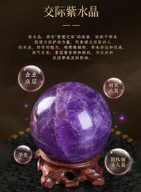 灵机麦玲玲2026马年左右逢源交际紫水晶摆件乌拉圭办公桌店铺开业