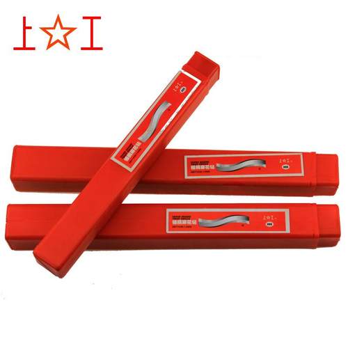 上工锥柄麻花钻头 莫氏圆锥锥钻 高速钢车床钻咀 15 16 17mm - 图2