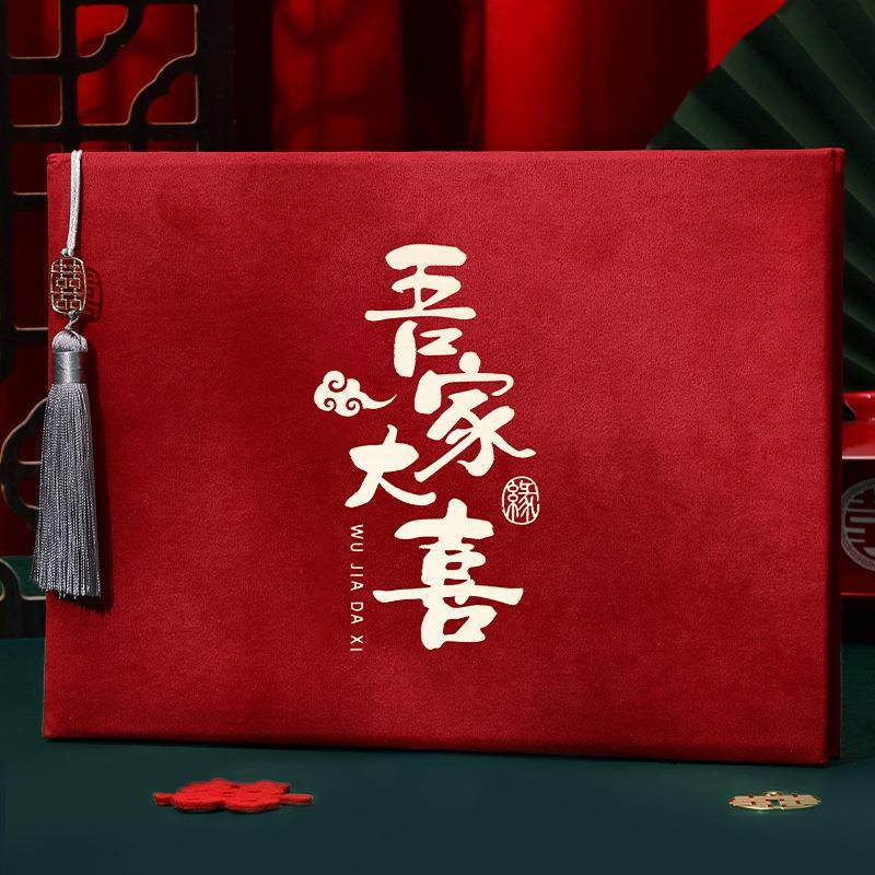 礼金簿签到本结婚嘉宾随礼记账本婚礼高档礼簿喜薄册婚庆用品,淘宝优惠券,粉丝福利购,淘宝优惠卷
