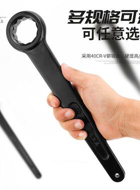 现货头梅花扳手直柄眼镜板子多功能重型敲击开口梅花扳手