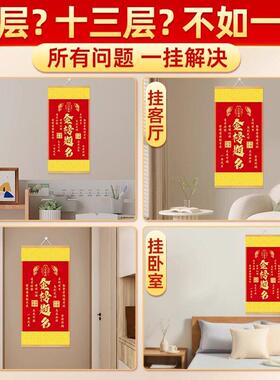 秦师推荐2026年金榜题名挂画 画油画 画布考试升学文昌塔锦鲤鱼的