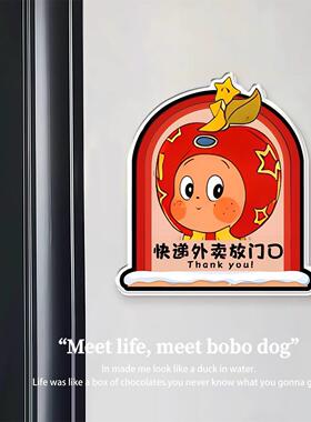 快递外卖请放门口指示牌家用入户门牌装饰亚克力立体提示牌可定制