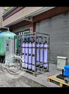 超滤净水设备10吨20吨30吨大型水处理集中供水设备矿泉水生产设备