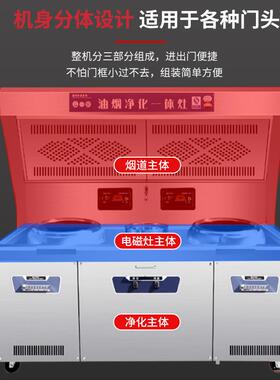 油烟净化一体电磁灶商用餐厅饭店电磁灶15KW大功率节能凹面电灶台