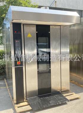 面包生产线整套设备烘焙设备工厂直发牛角包圆面包生产流水线
