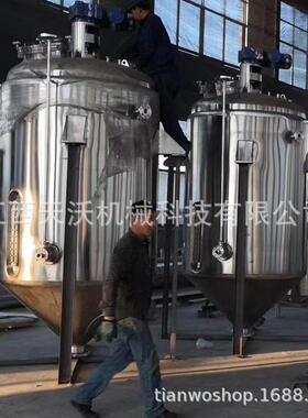 厂家直供不锈钢醇沉罐酒精沉淀罐中药悬浮上清液分离沉降罐