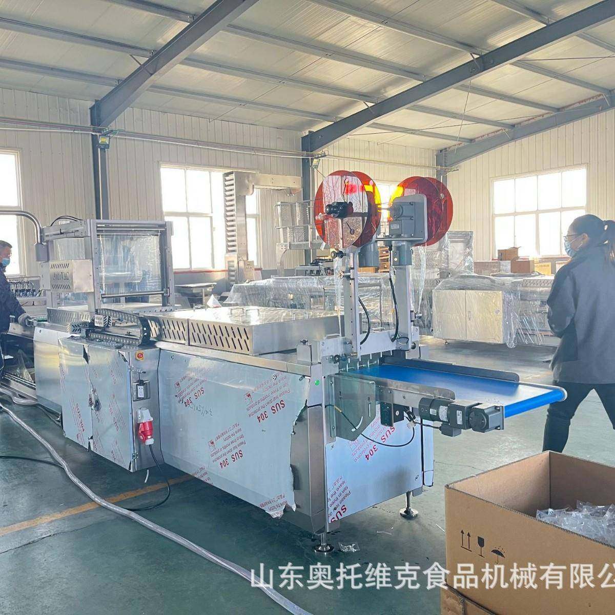 活珠子拉伸膜真空包装机 面条连续式真空封口机 食品包装设备,淘宝优惠券,粉丝福利购,淘宝优惠卷