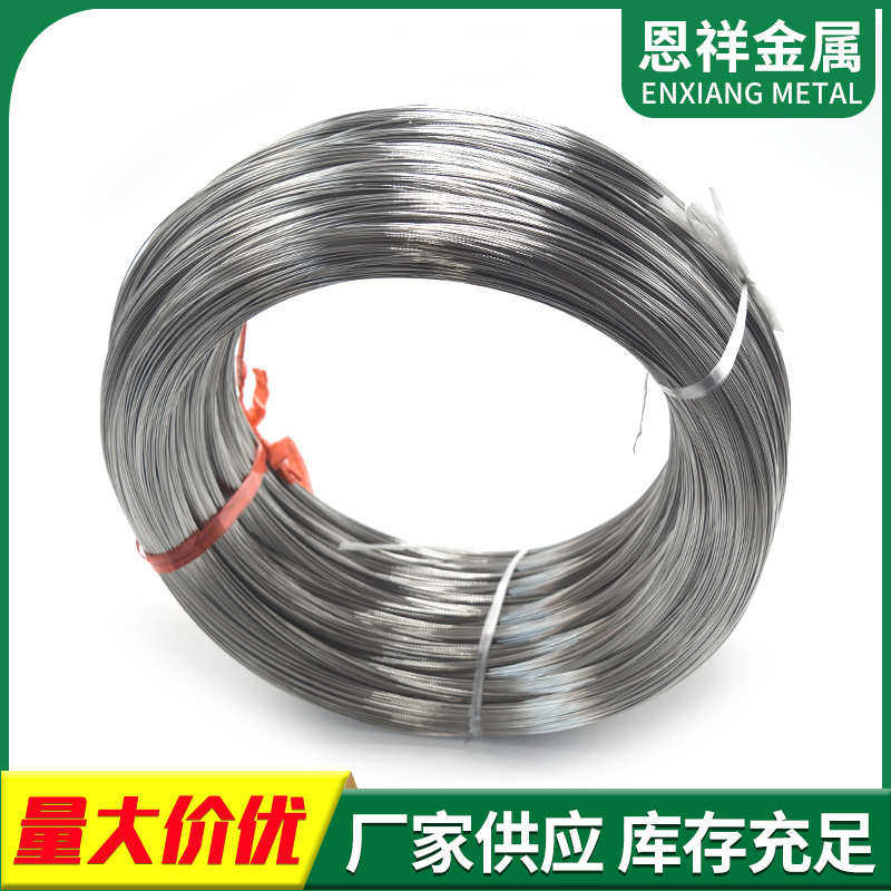 304不锈钢光亮线材丝不锈钢弹簧线光亮不锈钢电解丝201不锈钢线材,淘宝优惠券,粉丝福利购,淘宝优惠卷