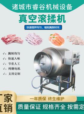 牛肉真空滚揉机鸡翅腌制滚揉设备白条鸡真空滚揉机多型号供应