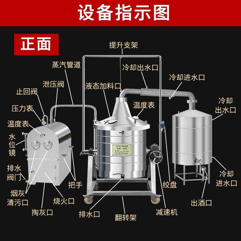 白酒酿酒设备小作坊商用全套大型蒸酒器酿酒机农村柴火烤酒烧酒,淘宝优惠券,粉丝福利购,淘宝优惠卷