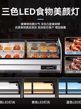 摆摊冰柜展示柜饭厅梯形冷藏蛋糕柜冷藏柜商用展示柜卤肉保鲜柜