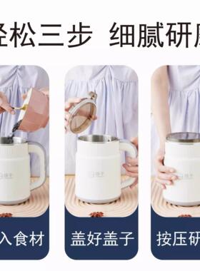 扬子研磨打粉机小型家用电动超细粉碎机干湿两用全自动研磨一体机