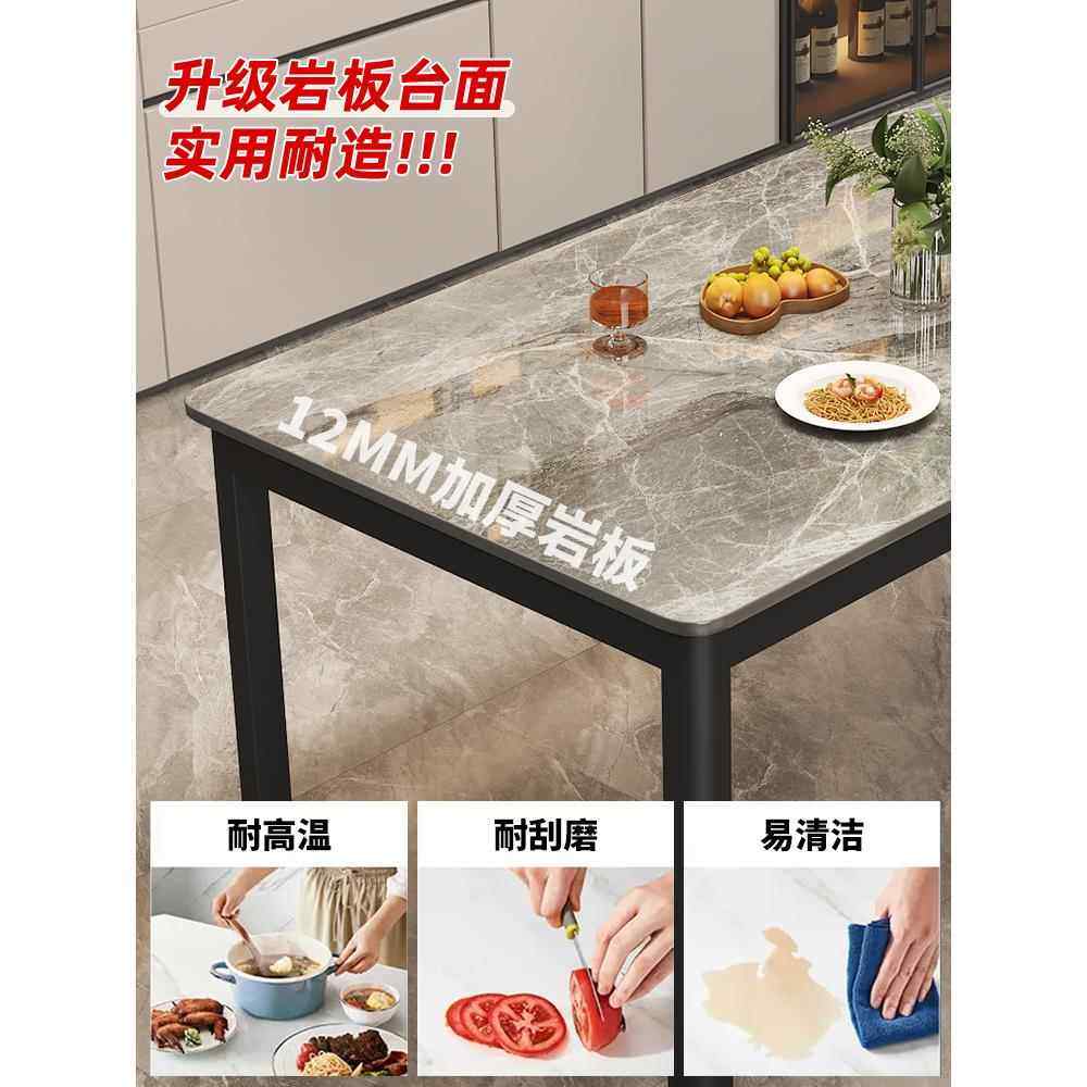 岩板餐桌现代简约家用吃饭桌子小户型餐桌椅组合出租房长方形桌子,淘宝优惠券,粉丝福利购,淘宝优惠卷