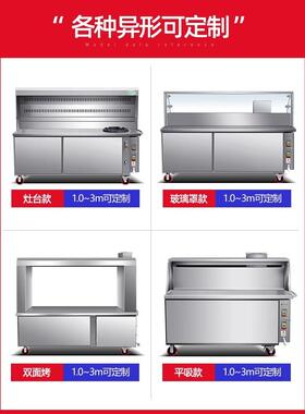 美亚无烟净化烧烤车商用环保夜市摆摊架子机器移动户外木炭烧烤炉