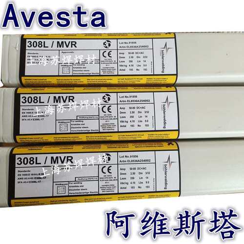 阿维斯塔Avesta383/AC/DC/E383-16焊条不锈钢焊条3.2 - 图0