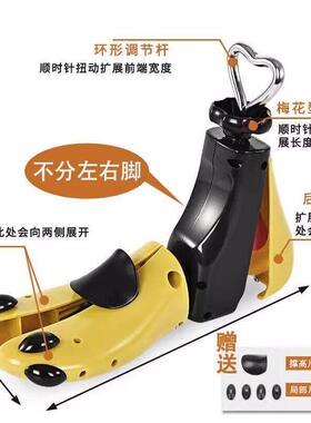 撑器扩鞋大通用鞋撑子扩鞋器鞋楦撑宽高帮鞋球鞋鞋撑鞋子撑大神器