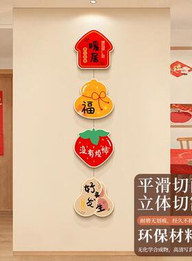 客厅墙上挂件新款寓意好组合画电视背景墙上挂画入户墙玄关装饰画
