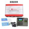 Realand L321 fingerprint password TCPIP backup battery access control function networked attendance punch card machine