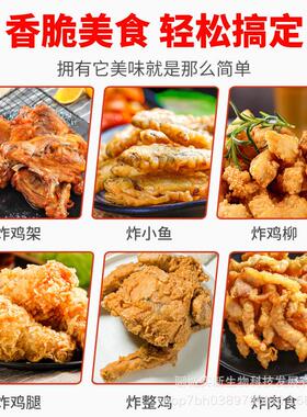 铁板鸡架炸鸡架专用锅炸脆皮鸡架设备铁板鸭商用压板燃气摆摊炸炉